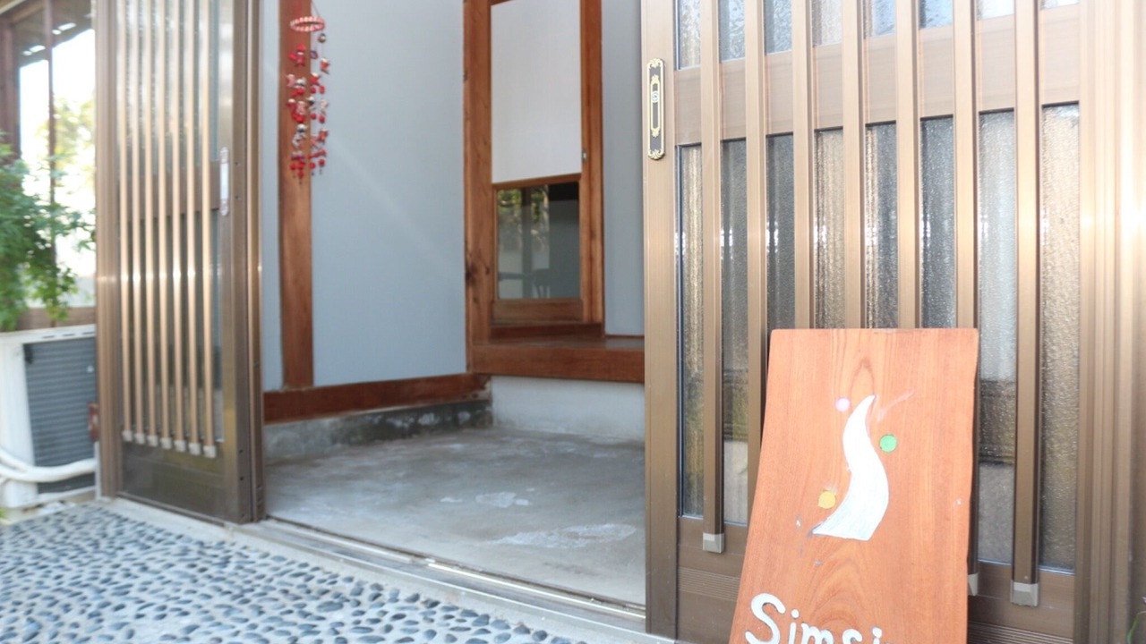 Photo of Outdoor in Ichinomiya