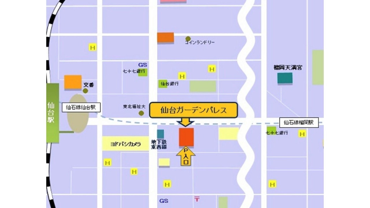 Photo of Outdoor in Sendai