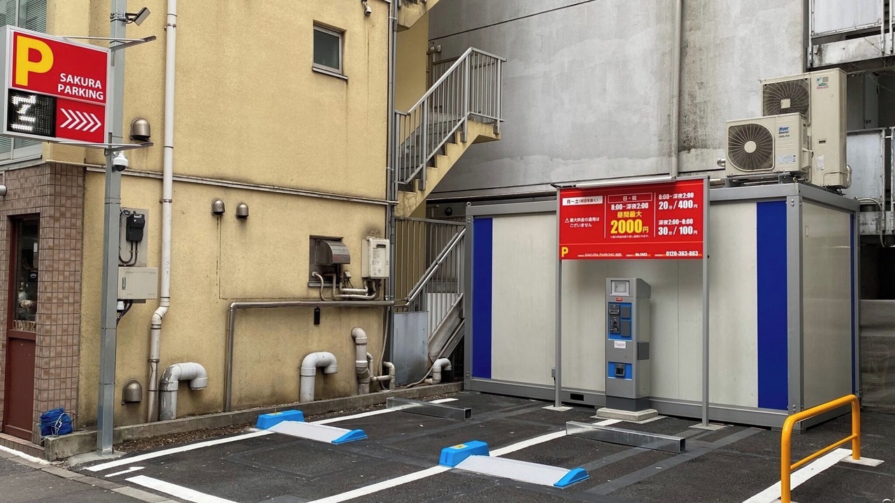 Photo of Others in Ikebukuro