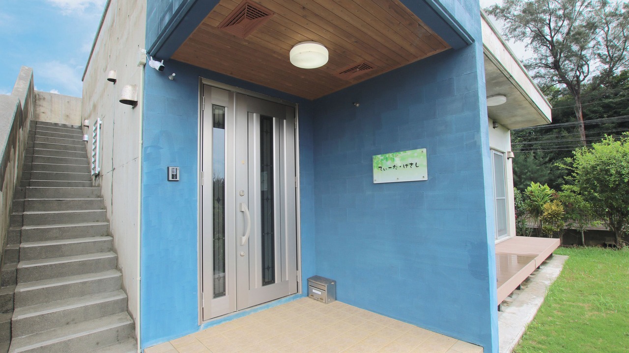 Photo of Outdoor in Gesashi