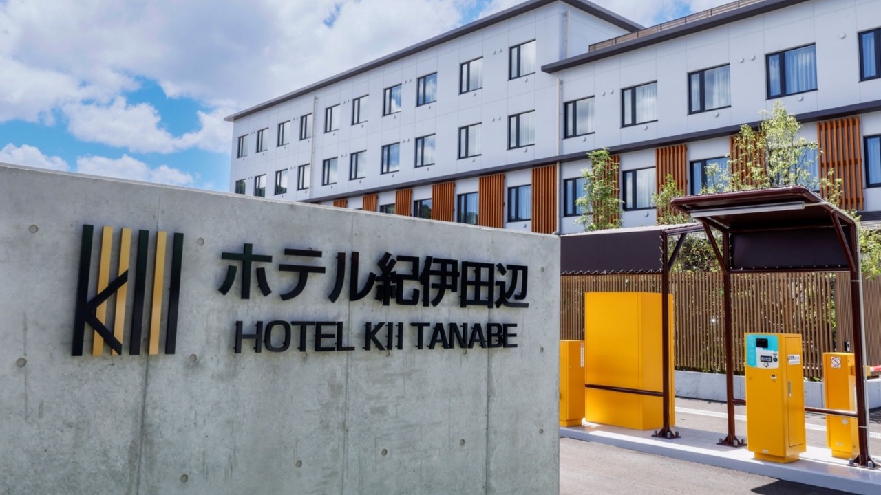 Photo of Outdoor in Tanabe