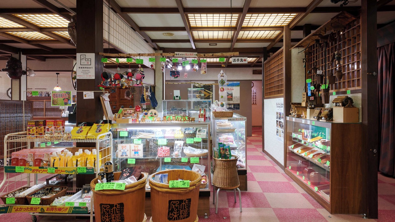 Photo of Others in Hida Takayama Onsen