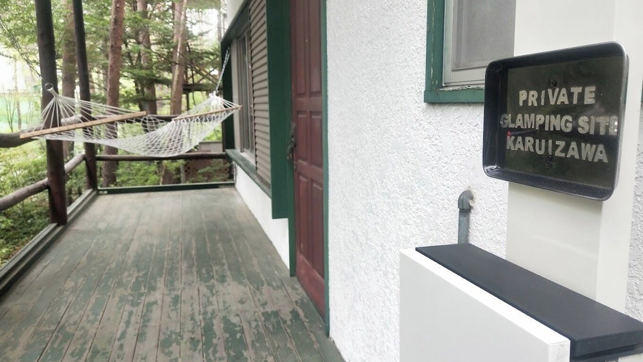 Photo of Outdoor in Tsumagoi