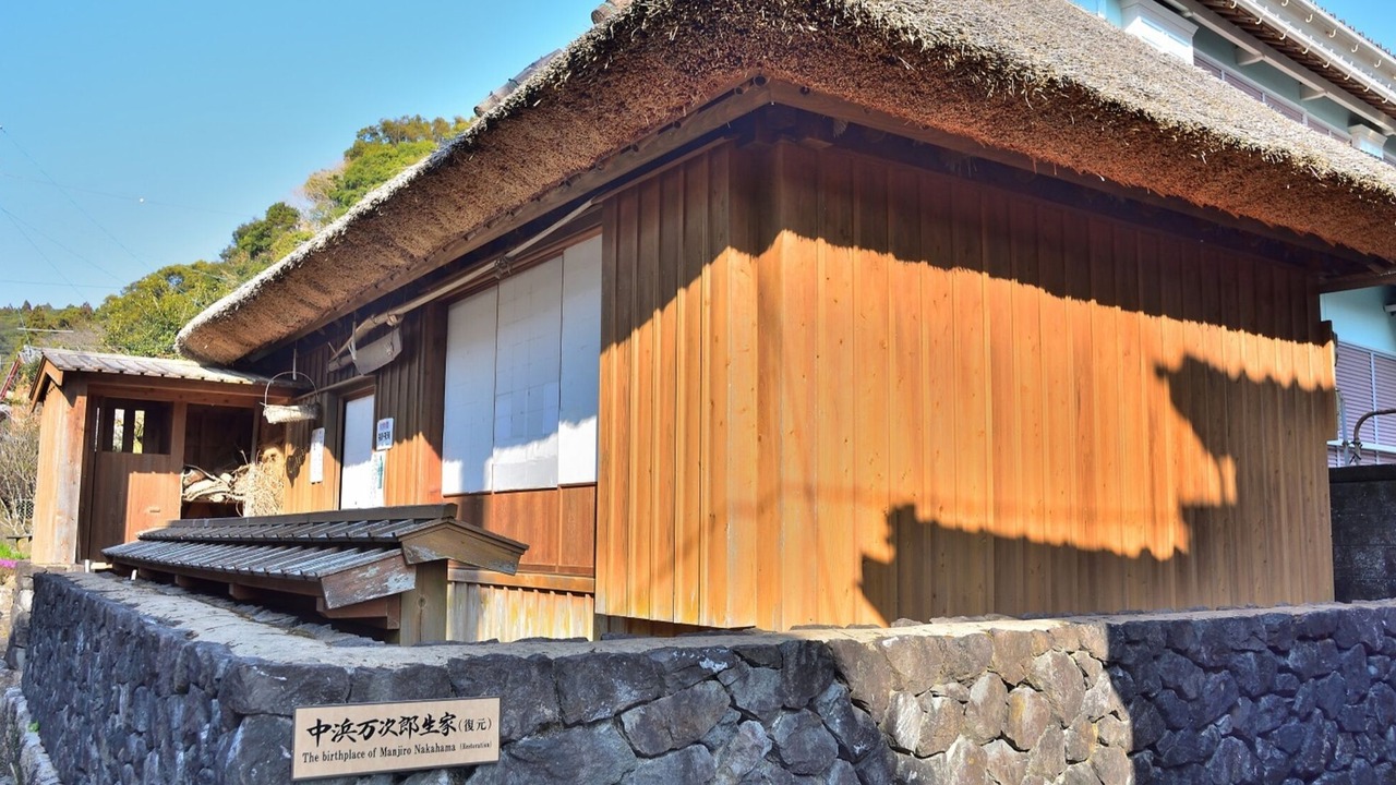 Photo of Outdoor in Tosashimizu