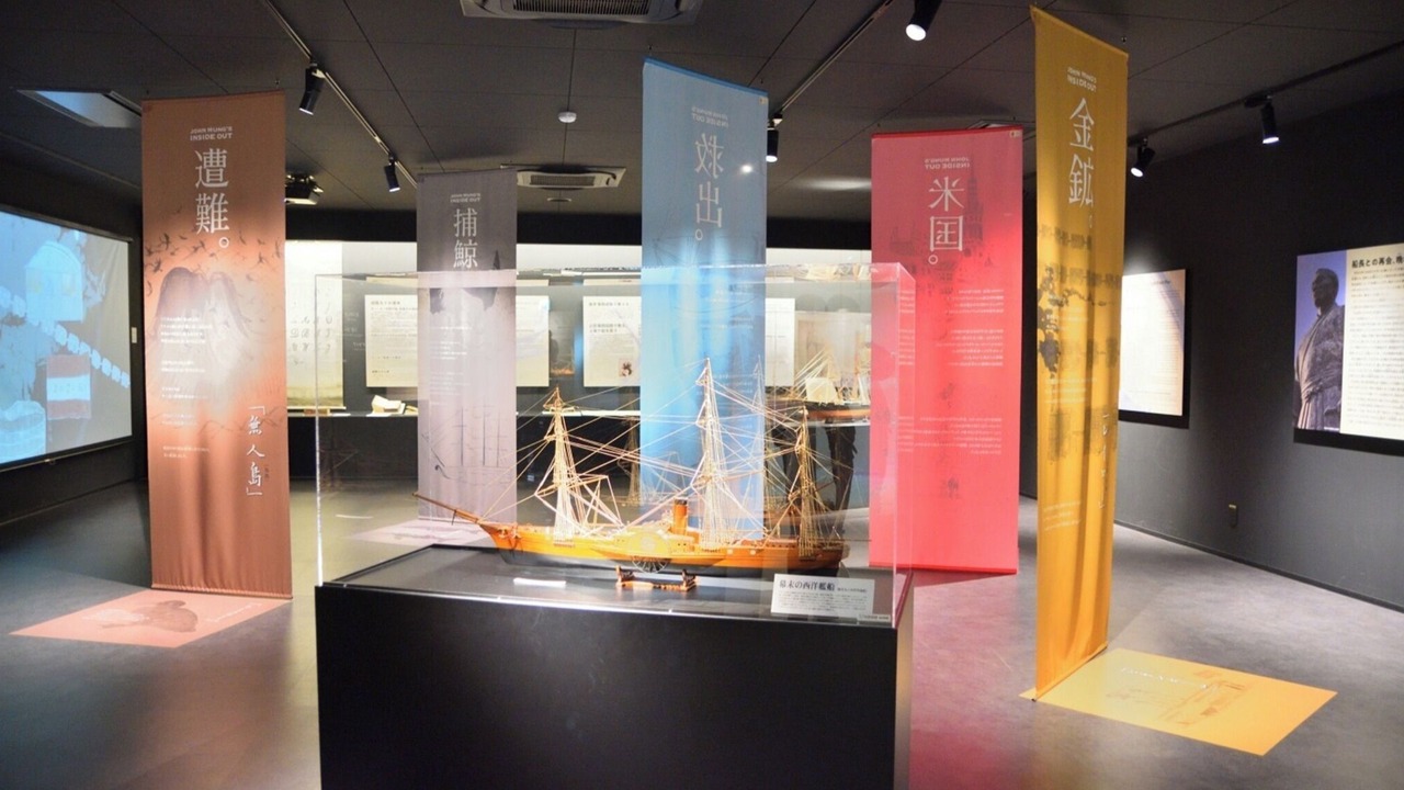 Photo of Others in Tosashimizu