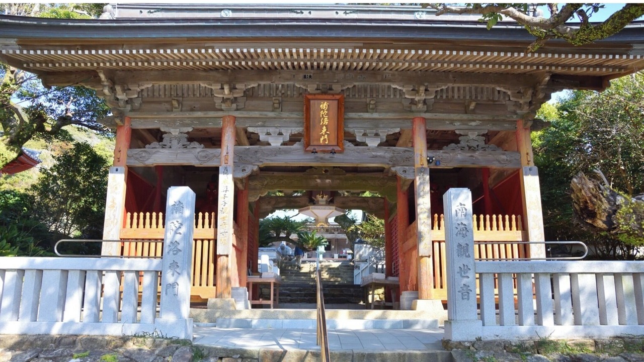 Photo of Outdoor in Tosashimizu