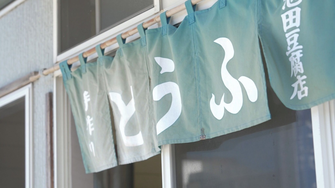 Photo of Outdoor in Minamiboso