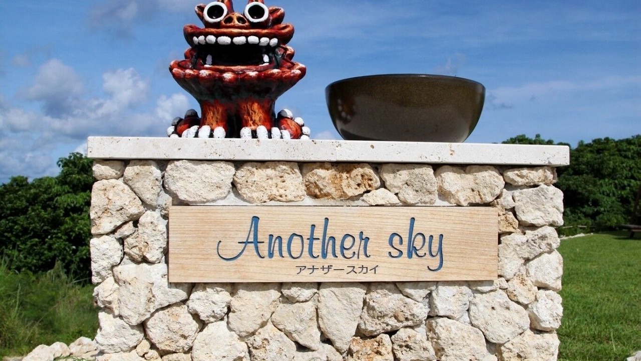 Photo of Outdoor in Ishigaki