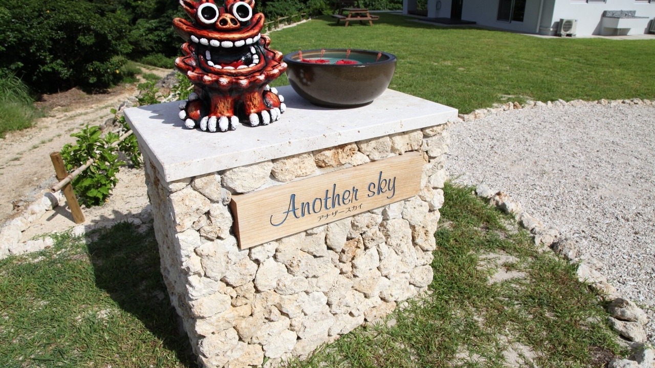 Photo of Outdoor in Ishigaki