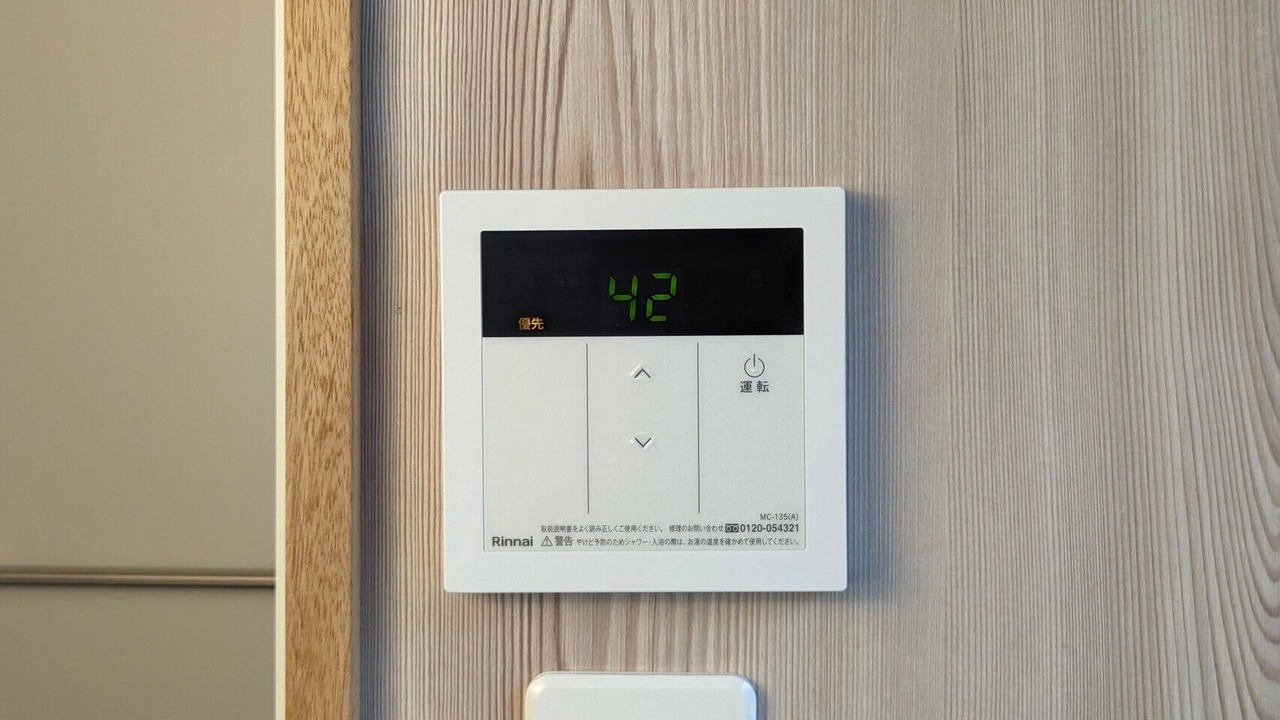 Photo of Bathroom in Yonaguni