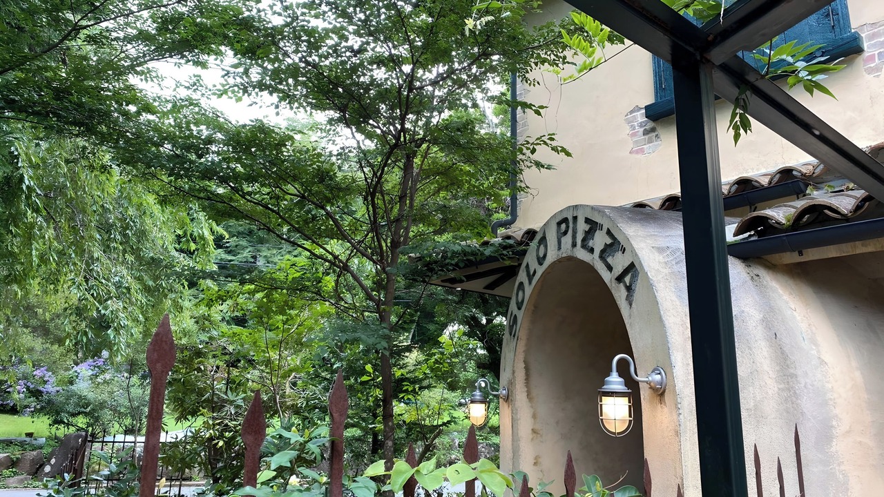 Photo of Others in Hakone