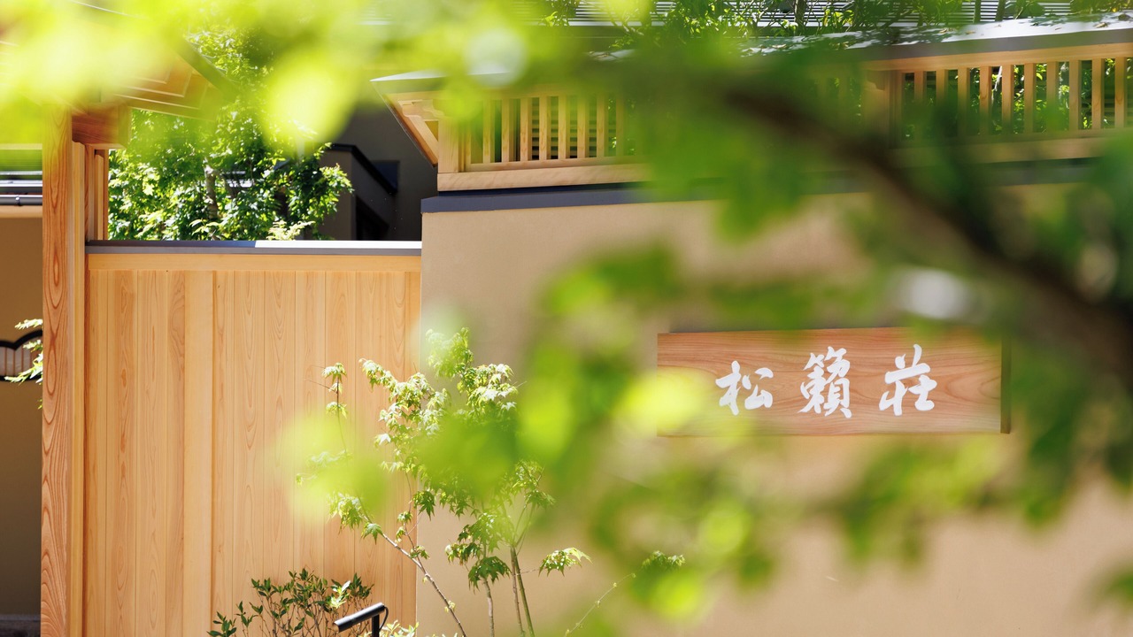 Photo of Outdoor in Yudanaka Shibu Onsen