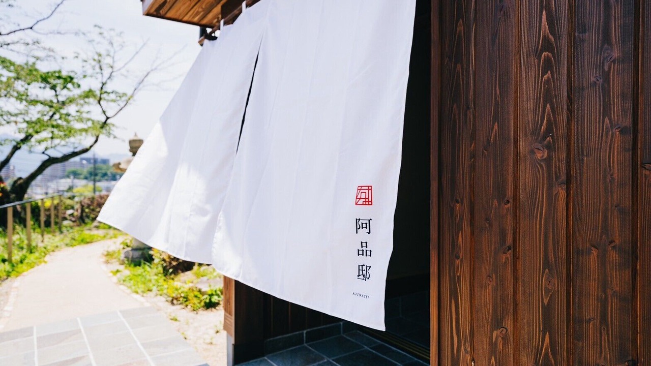 Photo of Outdoor in Hatsukaichi