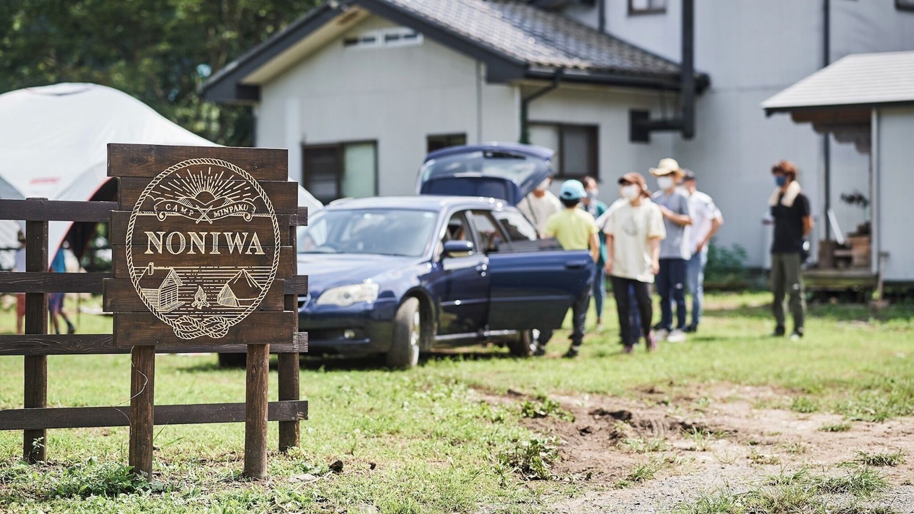 Photo of Outdoor in Tokigawa