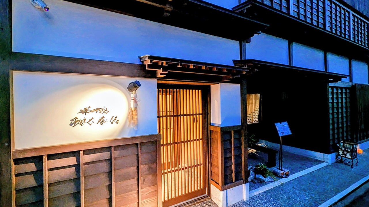 Photo of Outdoor in Higashiyama Higashi Chaya District