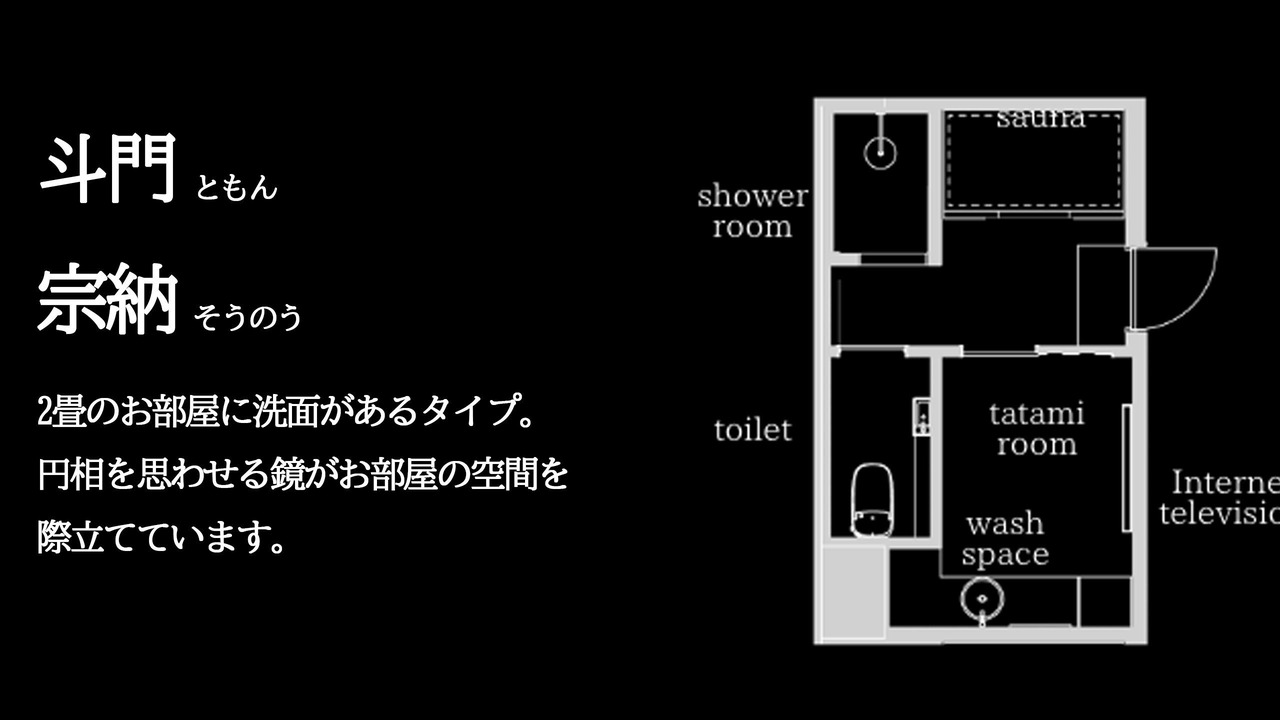 Photo of Others in Matsue Shinjiko Onsen