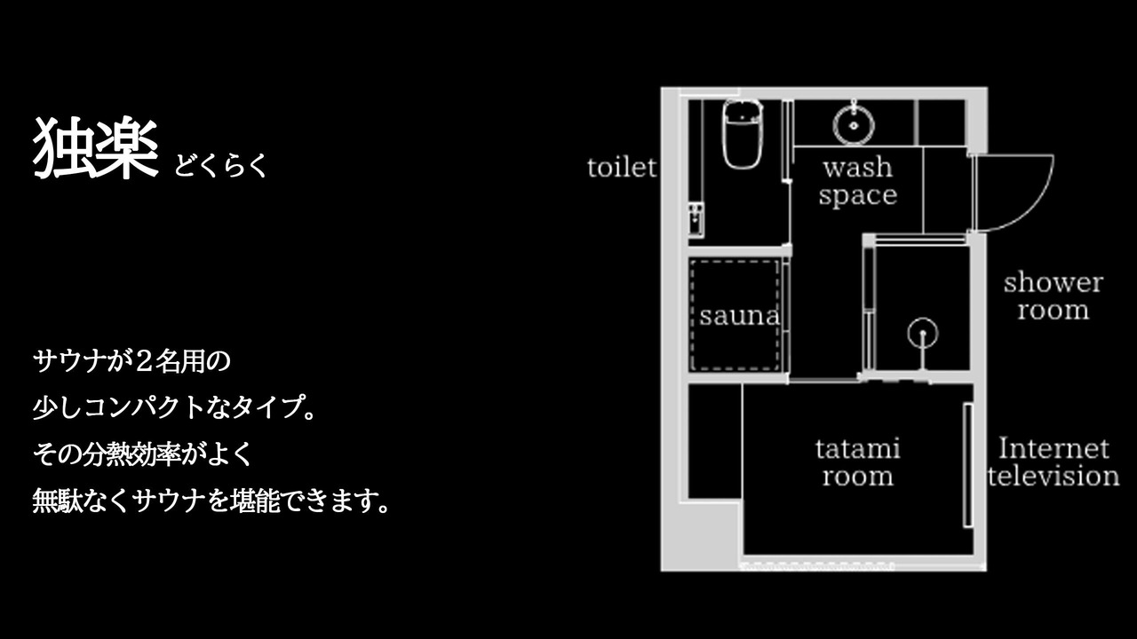 Photo of Bedroom in Matsue Shinjiko Onsen