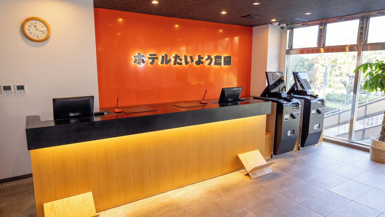 Photo of Others in Tokushima