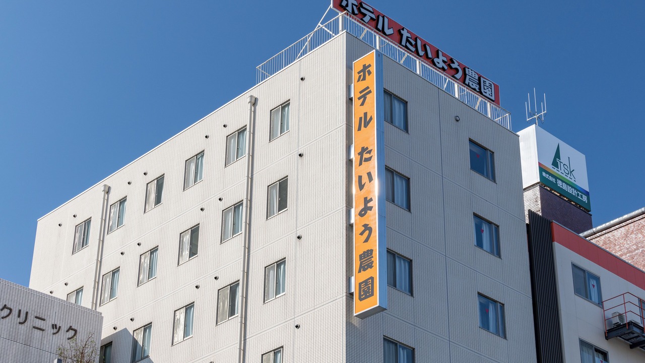Photo of Outdoor in Tokushima