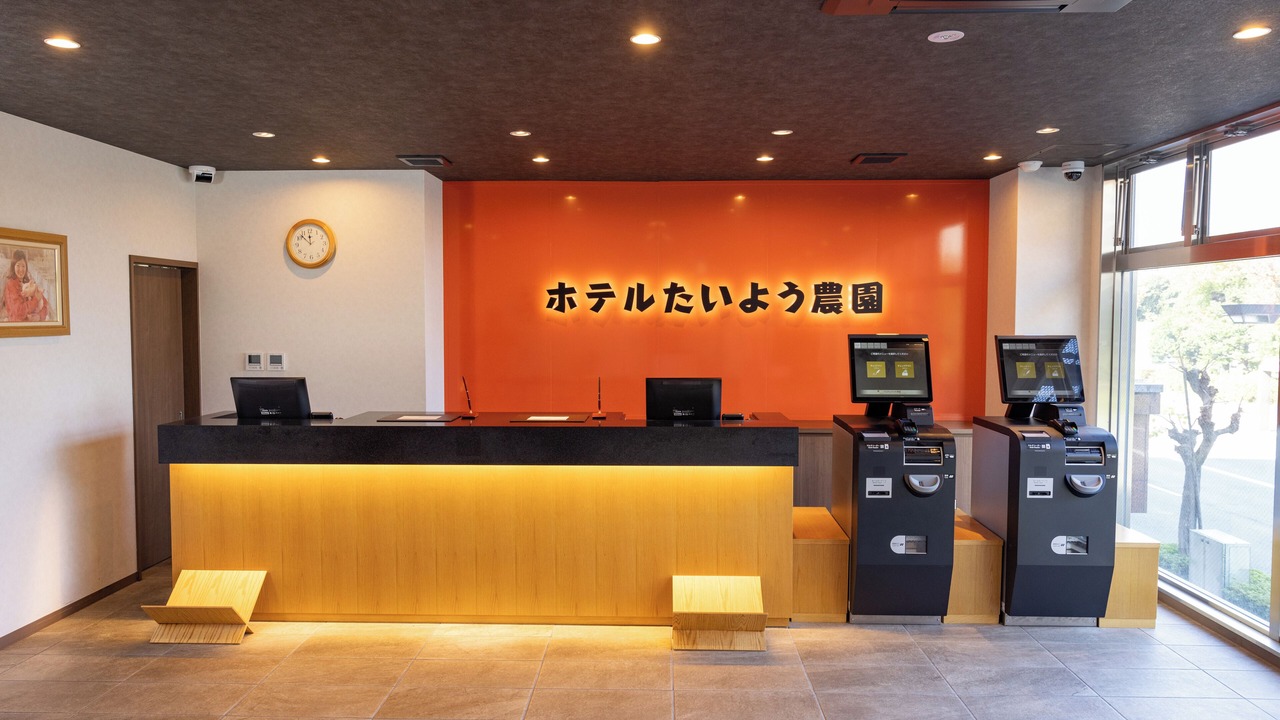 Photo of Others in Tokushima