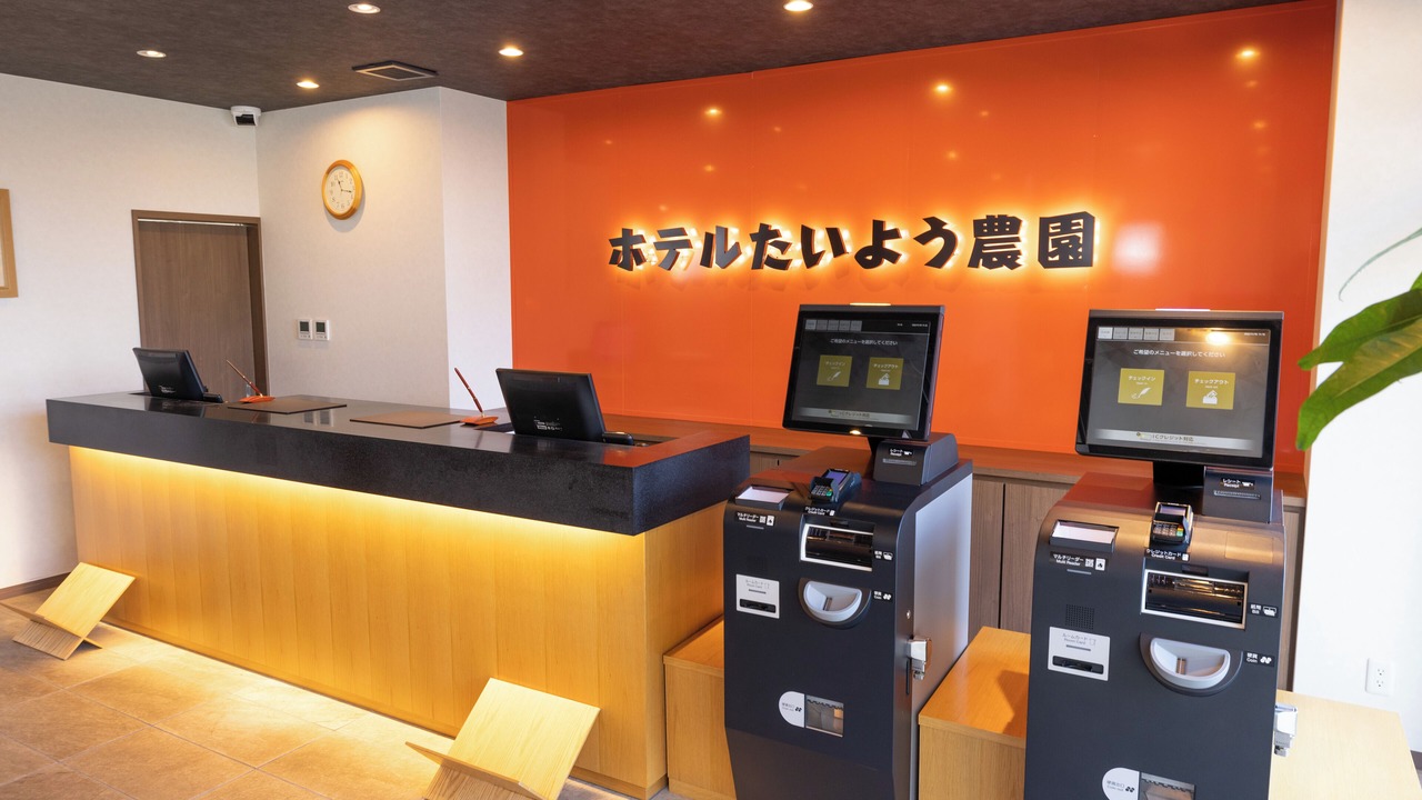 Photo of Others in Tokushima