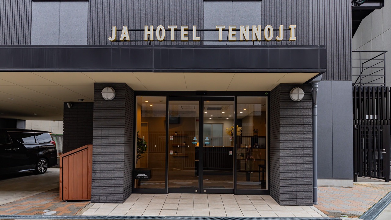 Photo of Outdoor in Abeno