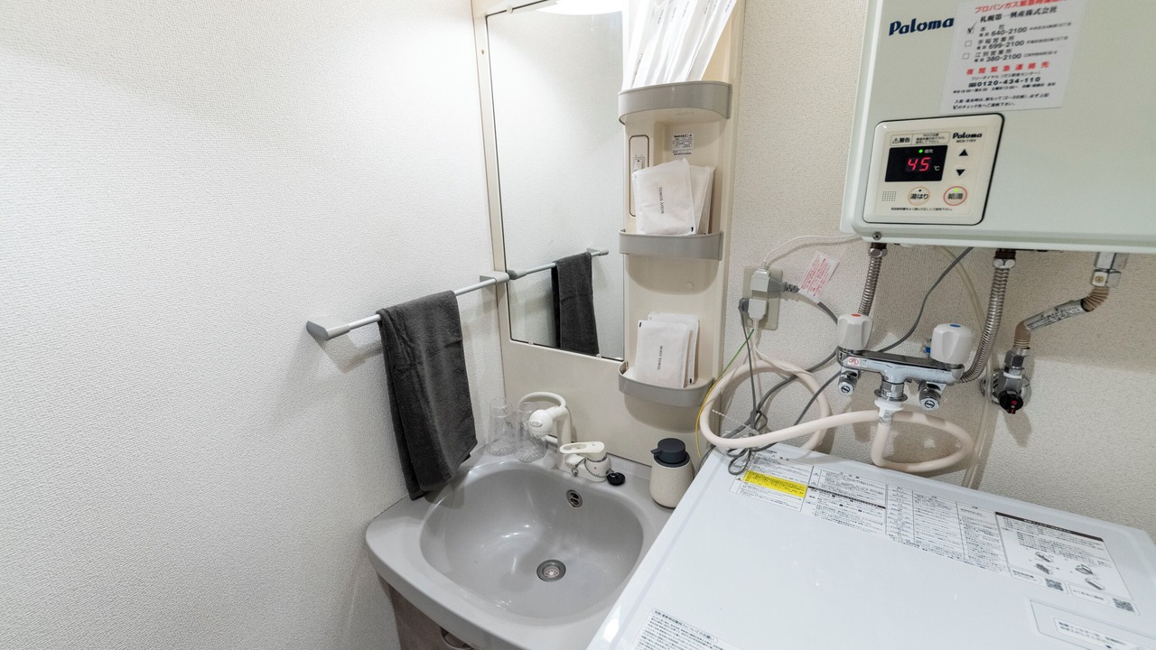 Photo of Bedroom in Shiroishi