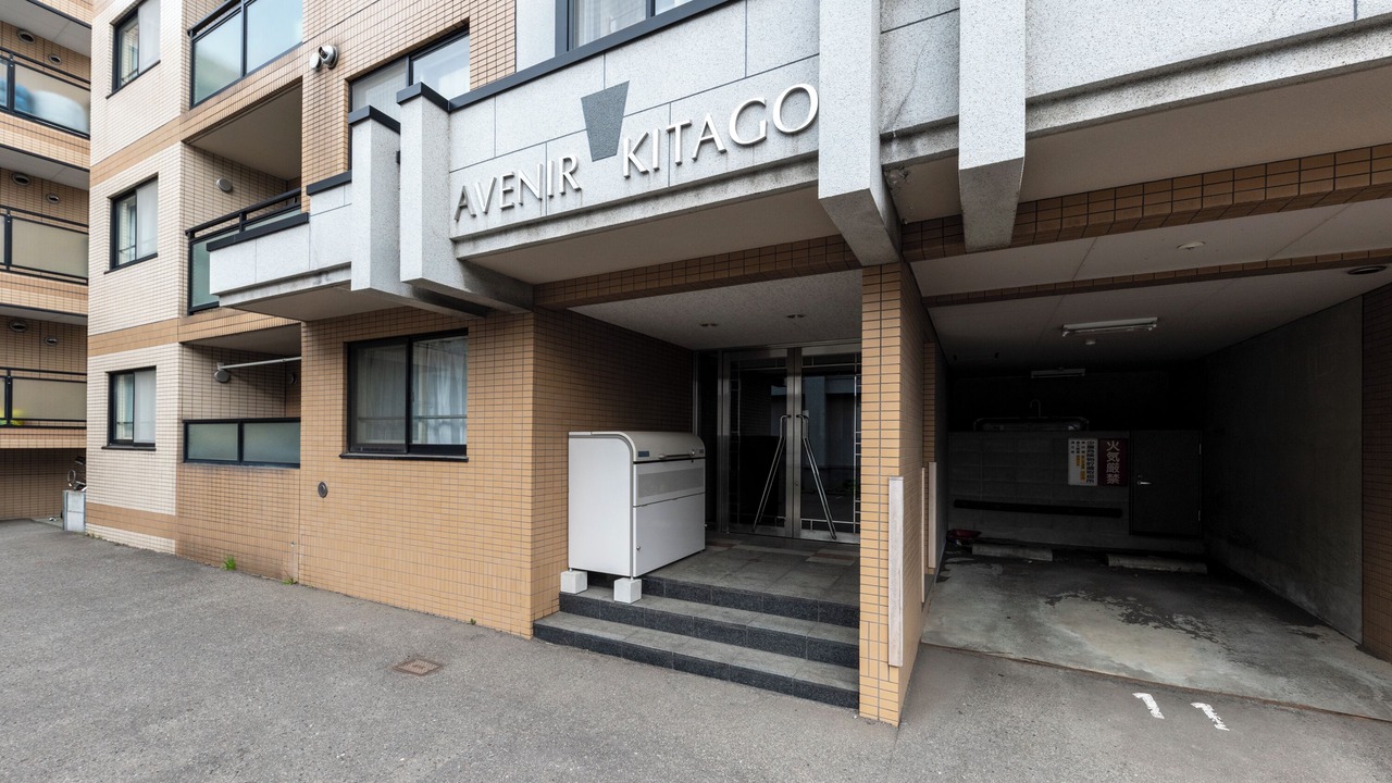 Photo of Outdoor in Shiroishi