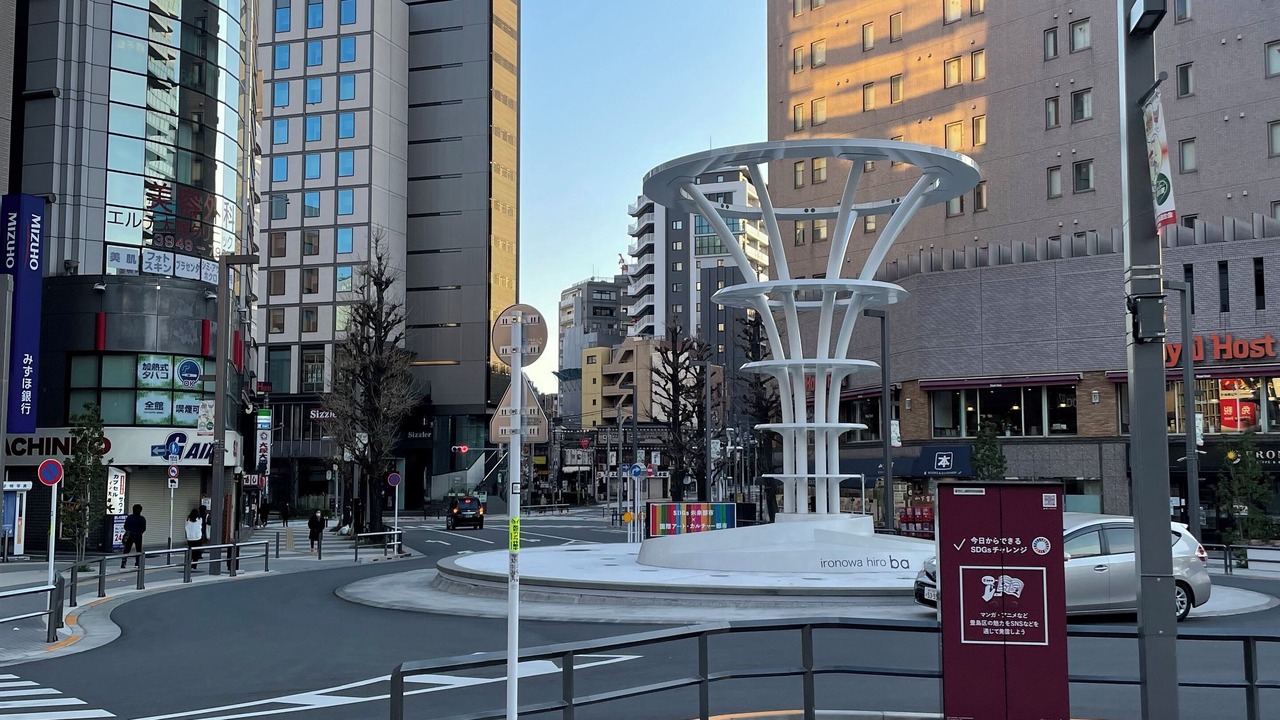 Photo of Outdoor in Toshima