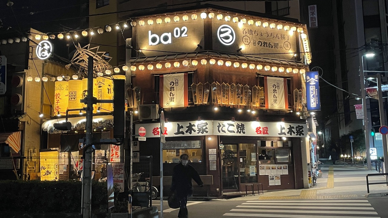 Photo of Outdoor in Toshima