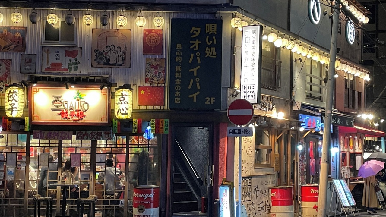 Photo of Outdoor in Toshima