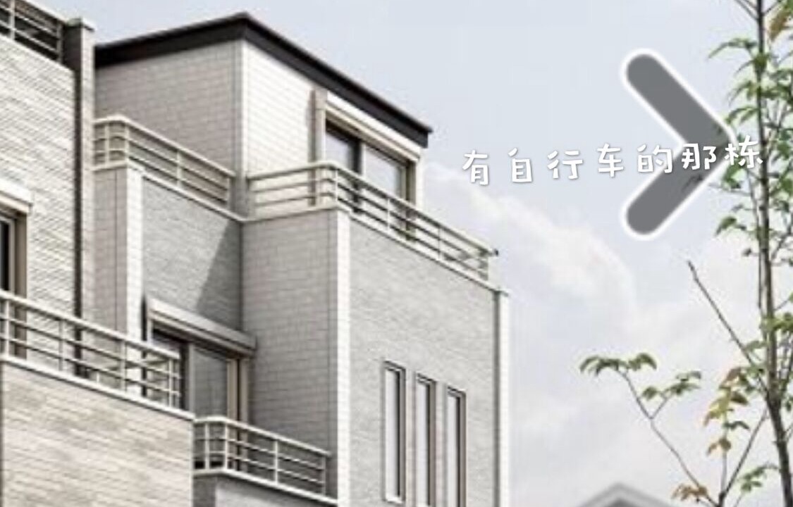 Photo of Outdoor in Toshima