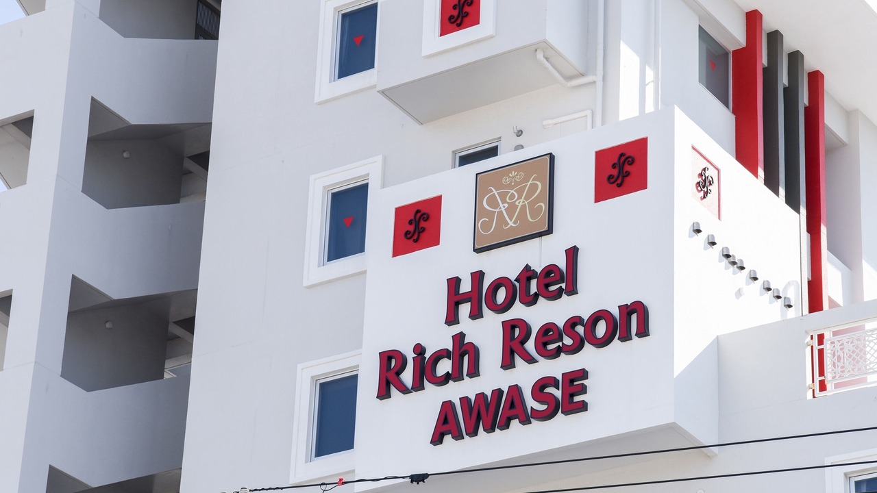Photo of Outdoor in Awase