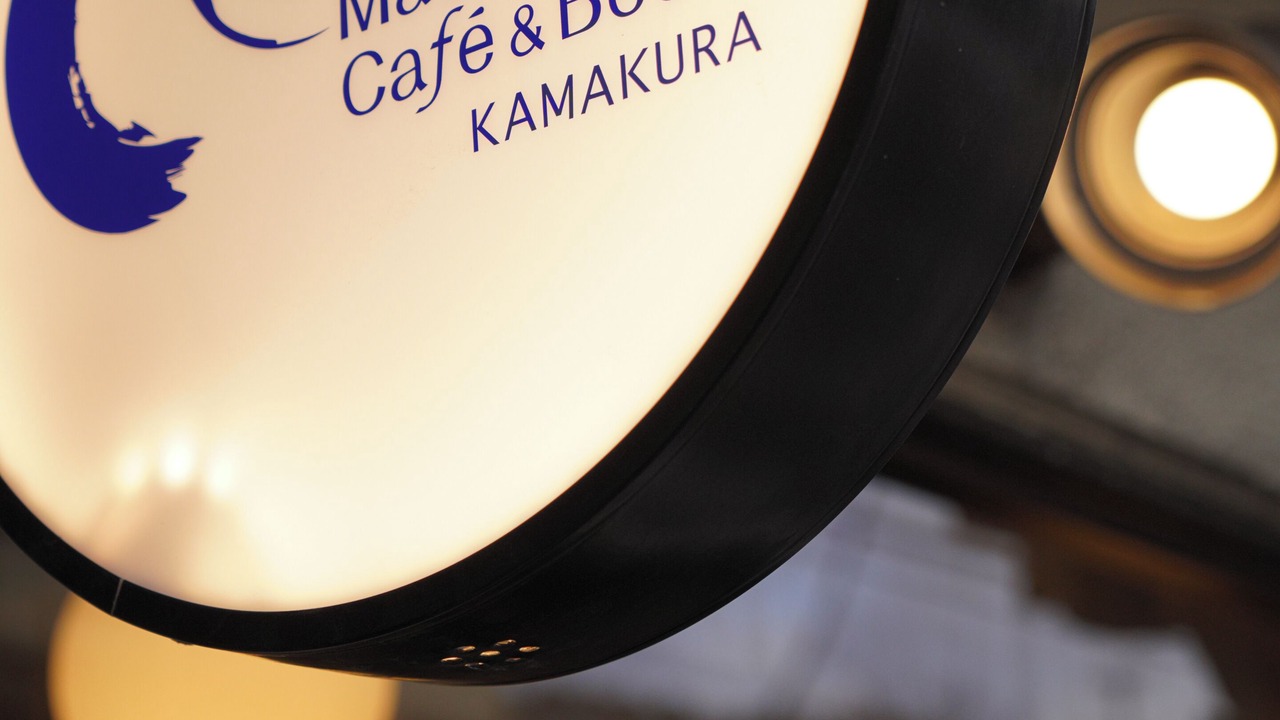 Photo of Outdoor in Kamakura