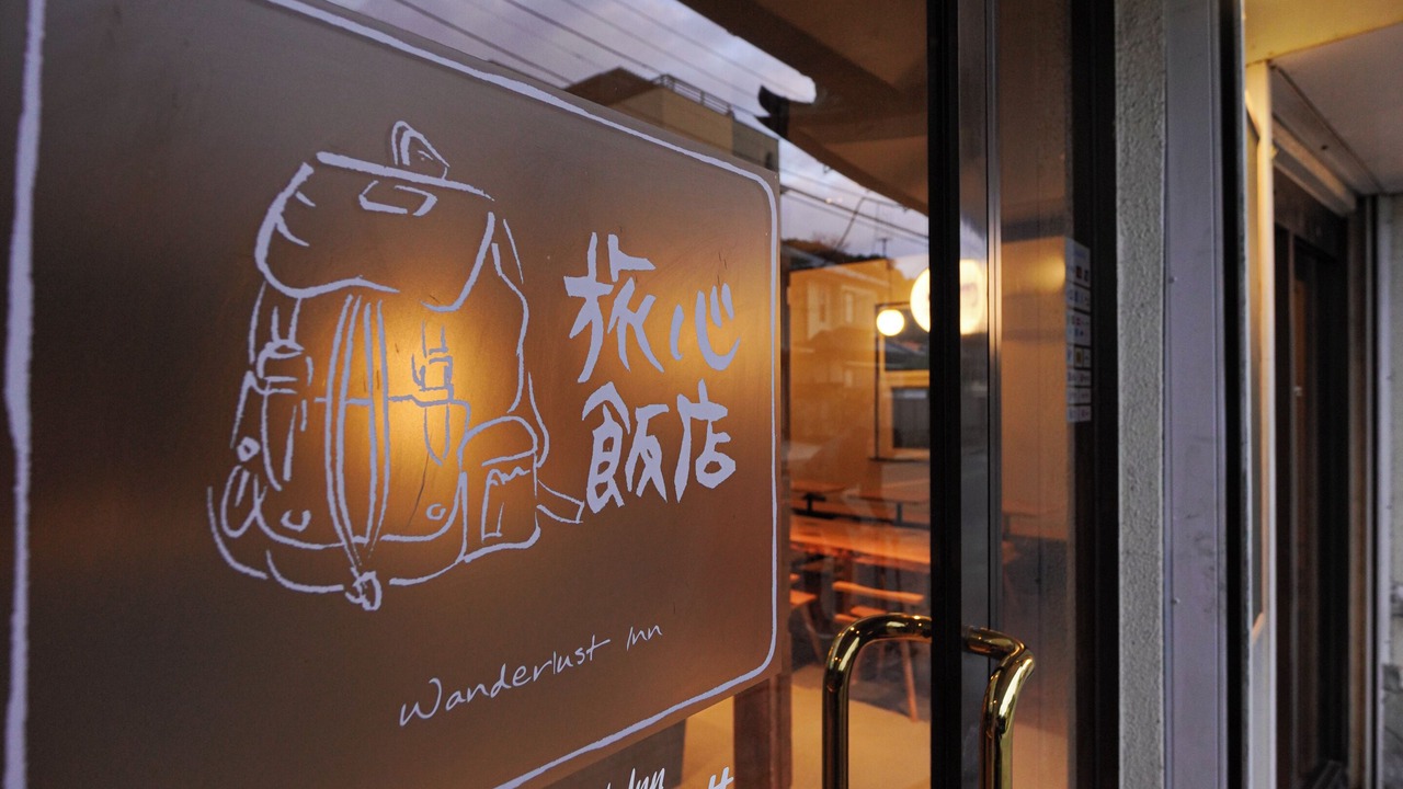Photo of Outdoor in Kamakura