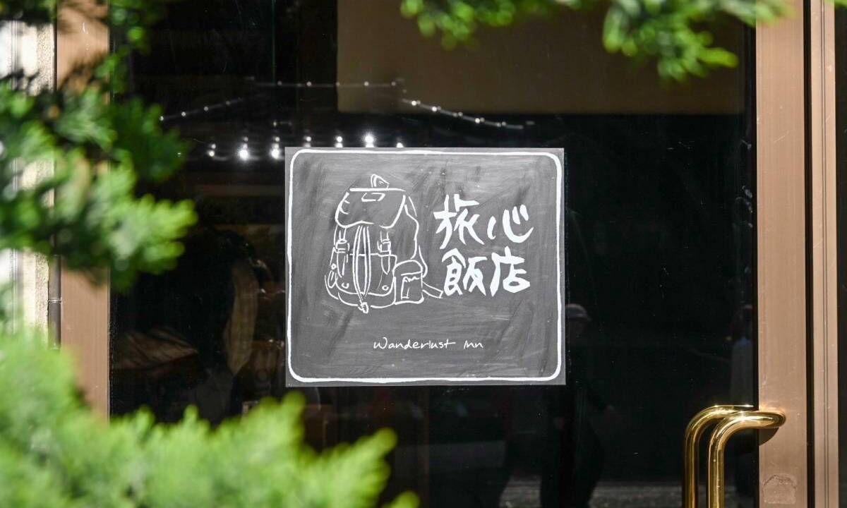 Photo of Outdoor in Kamakura