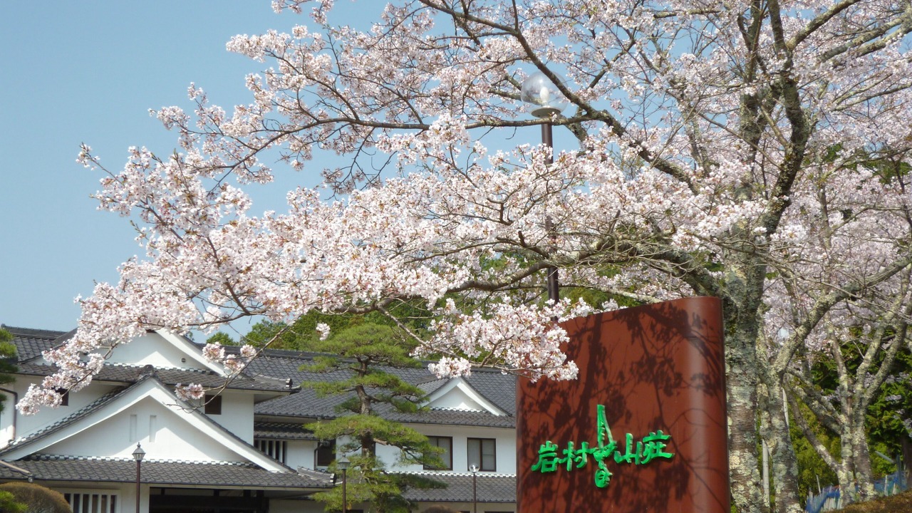 Photo of Outdoor in Ena