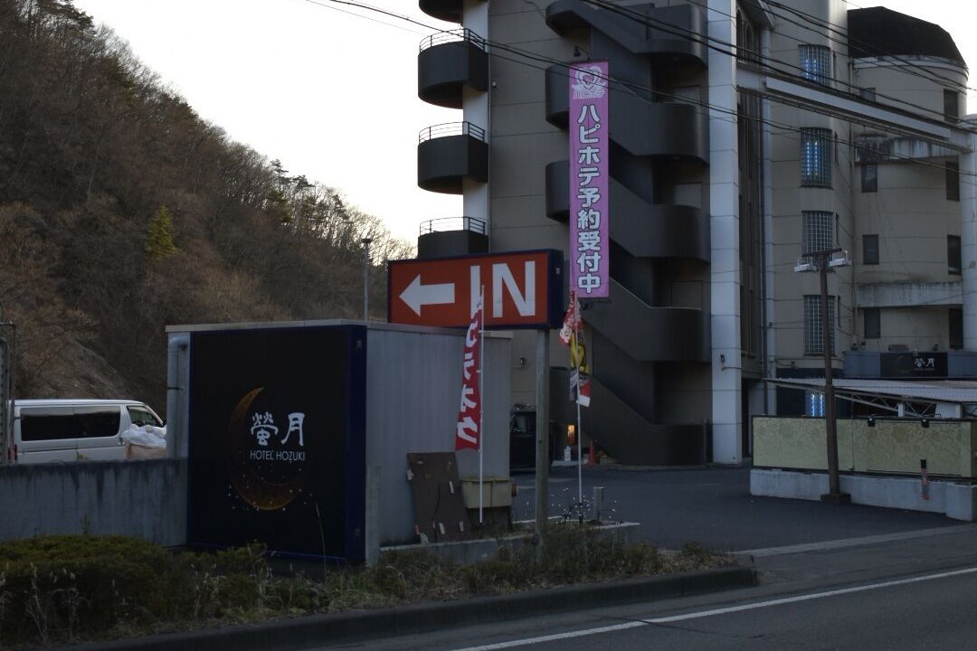 Photo of Outdoor in Aoba Ward