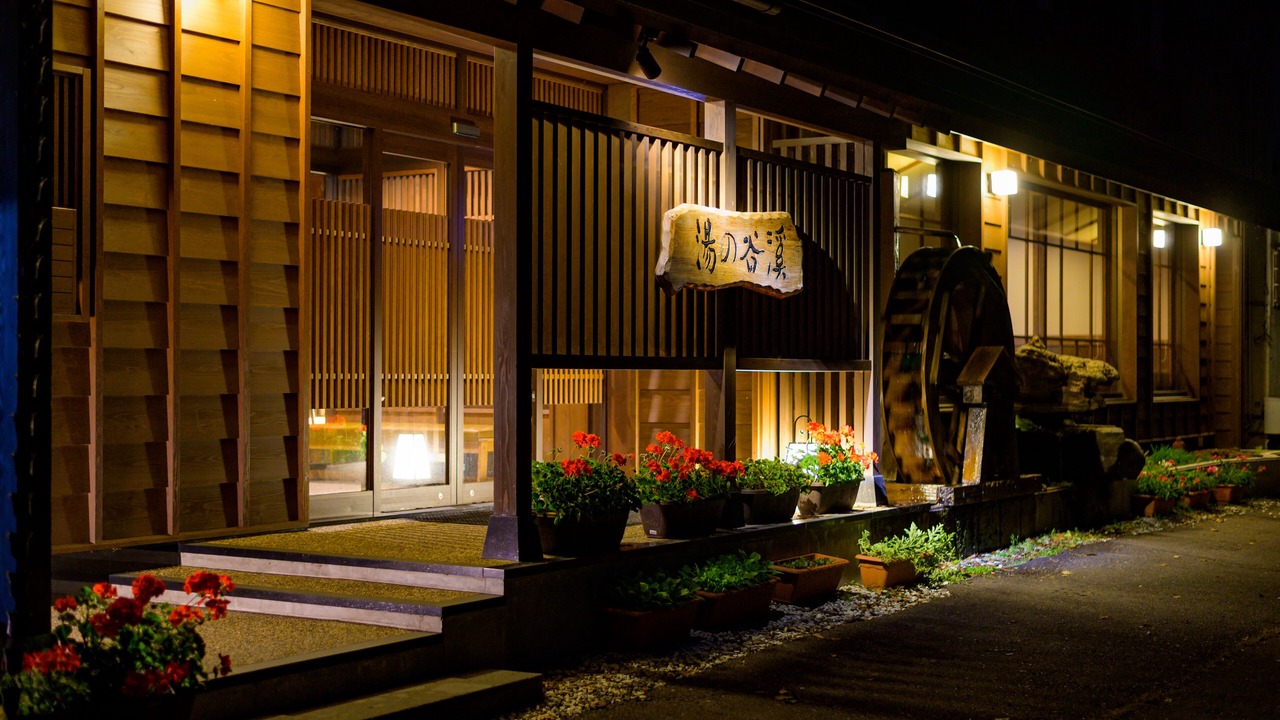 Photo of Outdoor in Shiga Highlands
