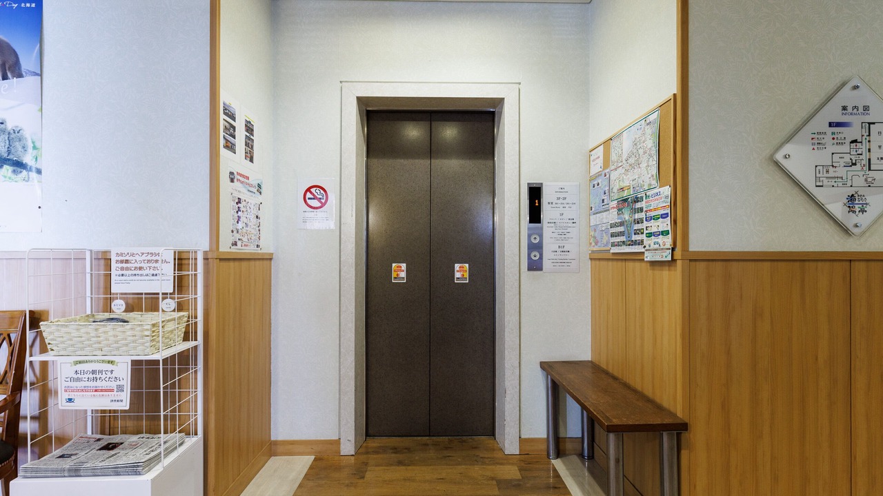 Photo of Others in Nemuro