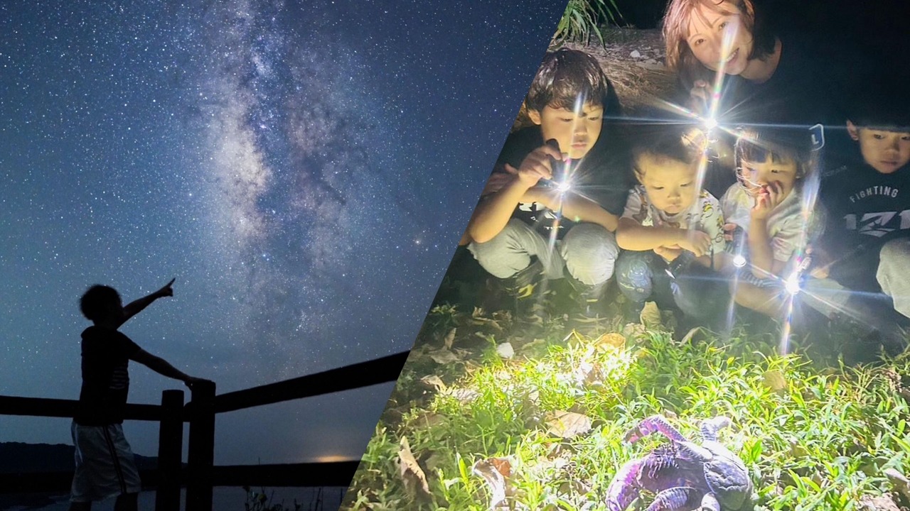 Photo of Others in Yonaguni