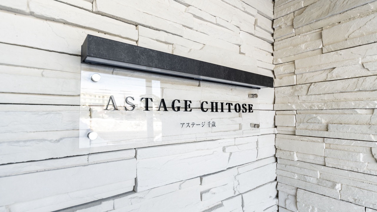 Photo of Outdoor in Chitose