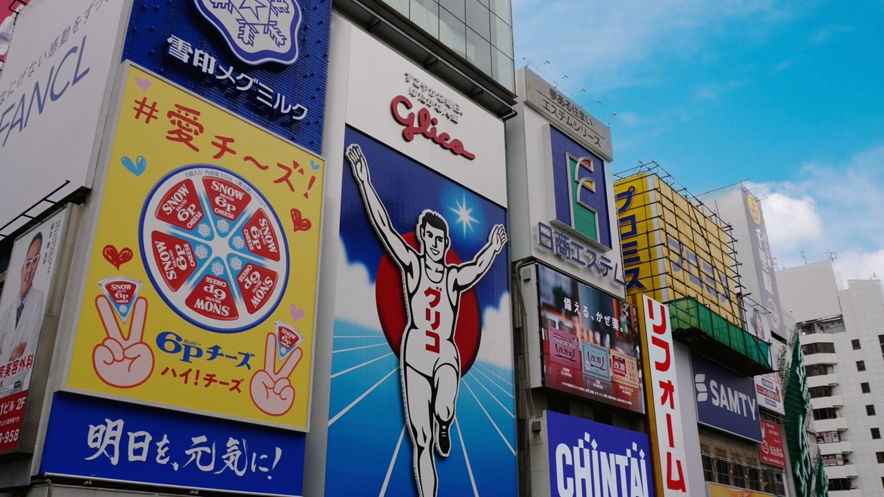 Photo of Others in Soemon-cho