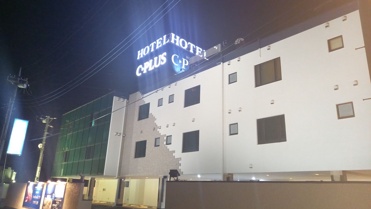 Photo of Outdoor in Gyoda