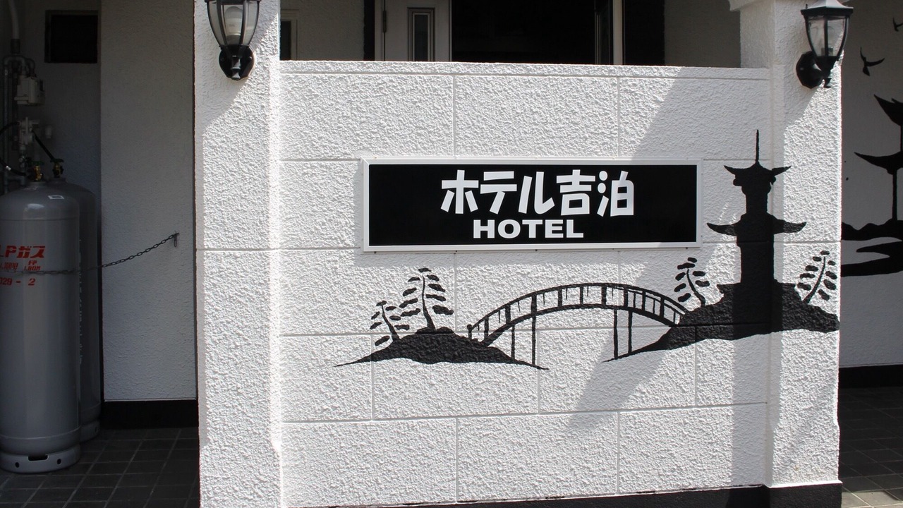 Photo of Outdoor in Tokiwa Cho