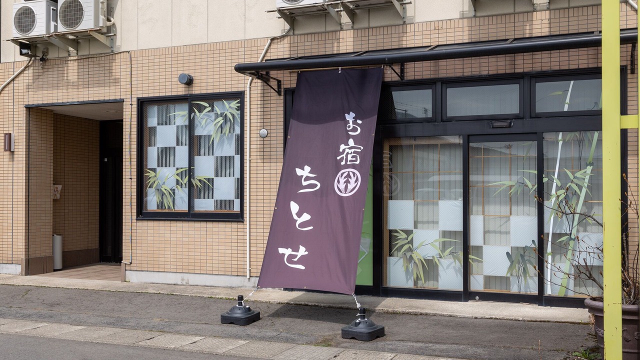 Photo of Outdoor in Kazuno