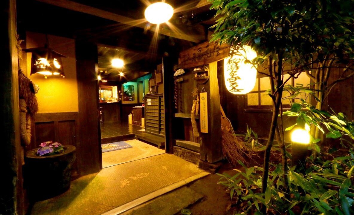 Photo of Outdoor in Kokonoe