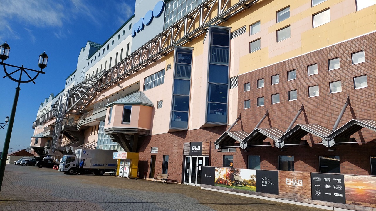 Photo of Others in Kushiro