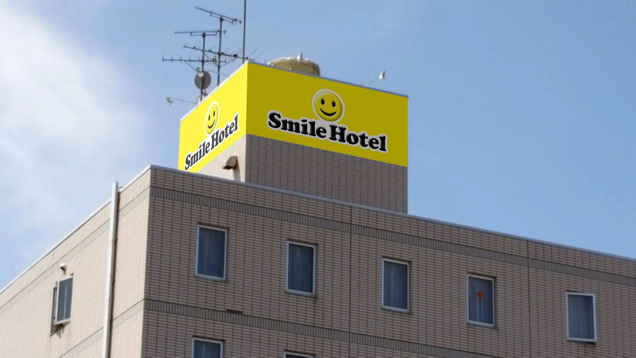 Photo of Outdoor in Kushiro