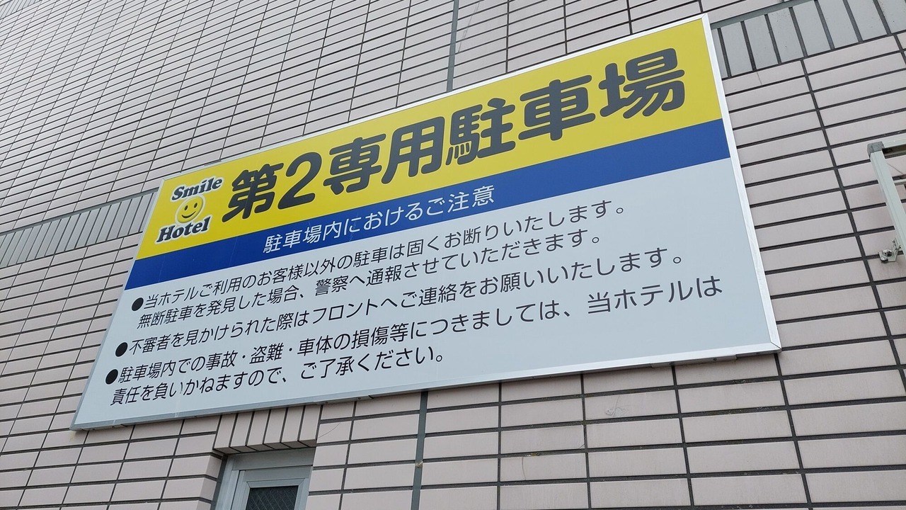 Photo of Others in Kushiro